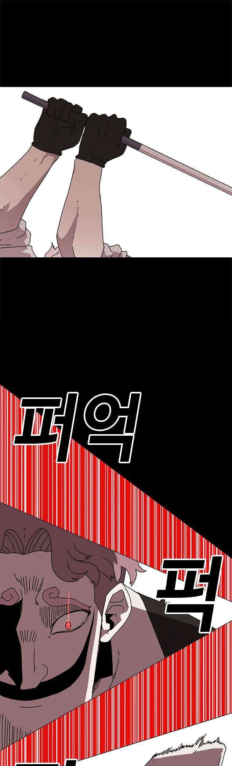 The House Without Time Bab 01 halaman 43