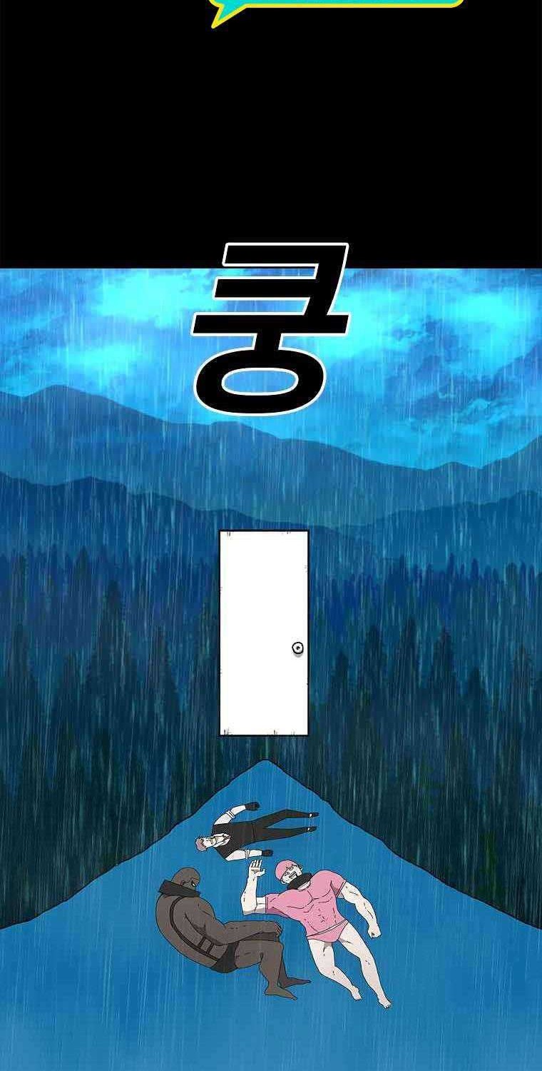 The House Without Time Bab 02 halaman 67