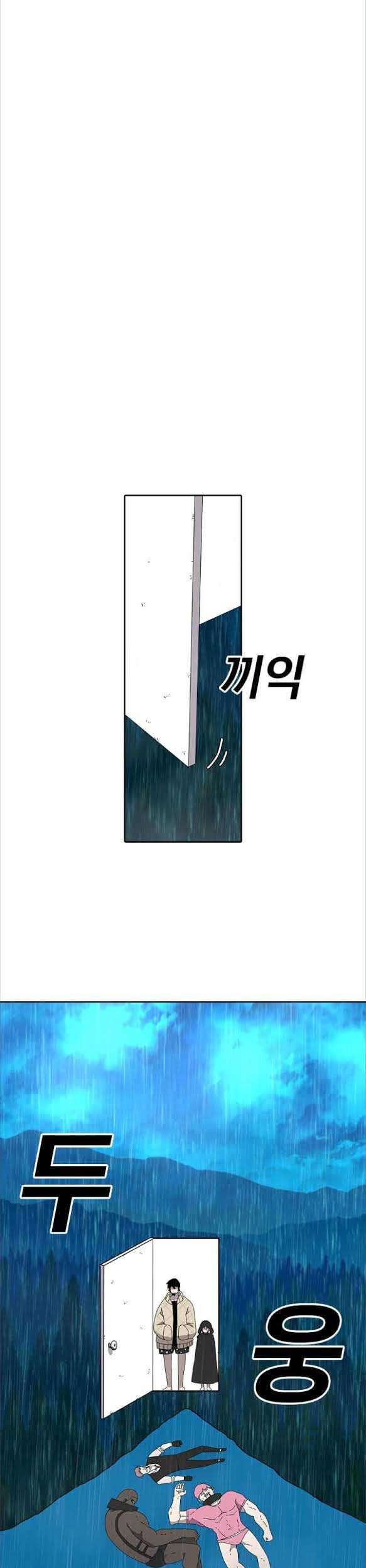 The House Without Time Bab 03 halaman 13