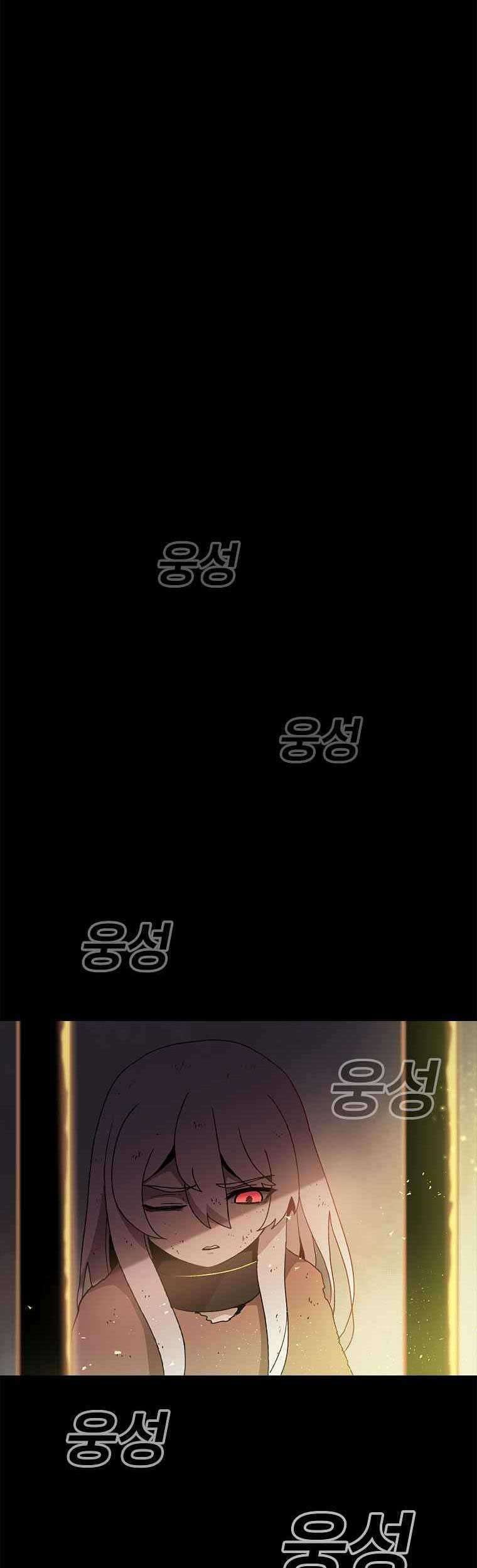 The House Without Time chapter 09 halaman 51