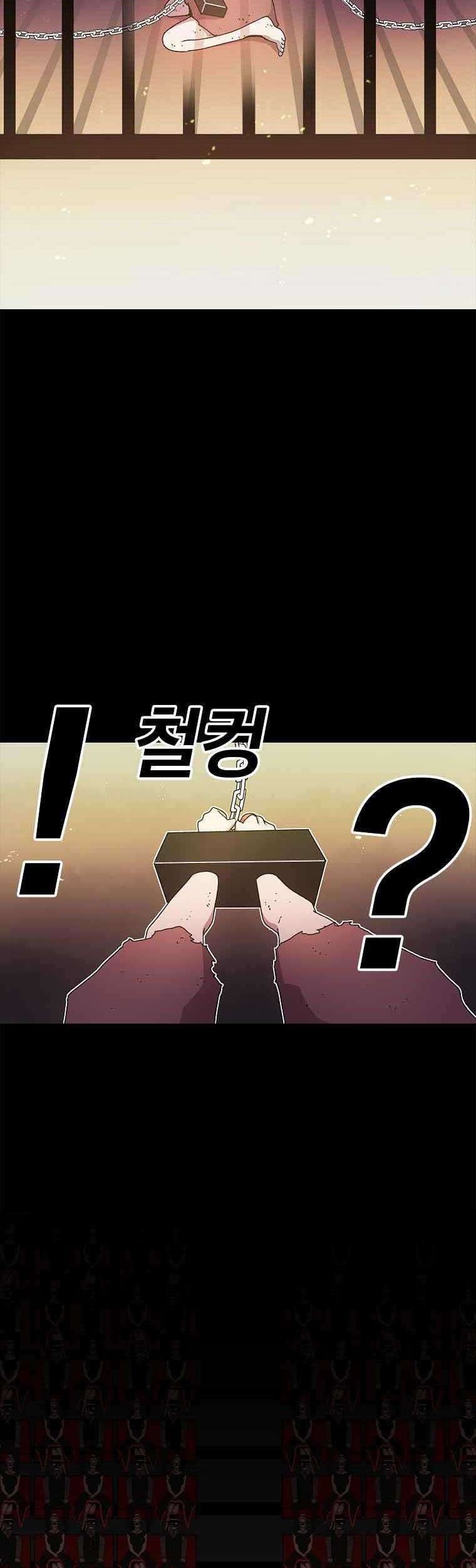 The House Without Time chapter 09 halaman 53