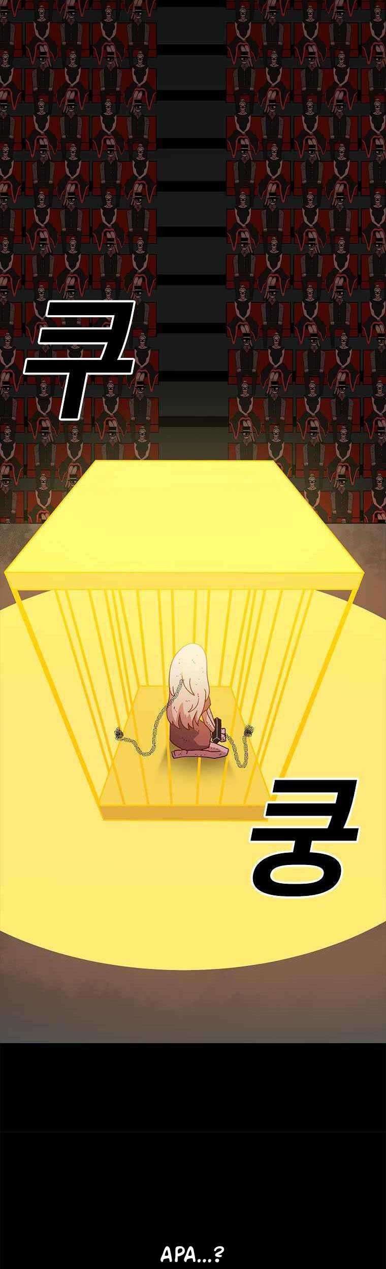 The House Without Time chapter 09 halaman 55