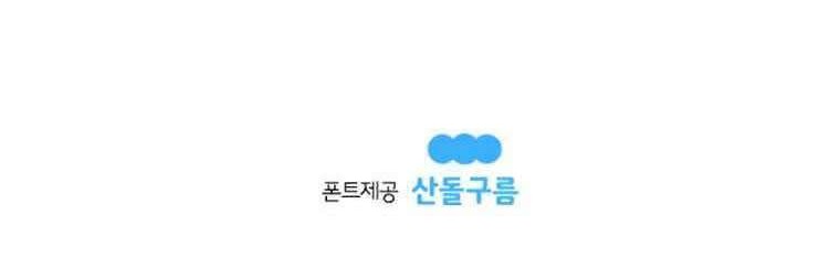 The House Without Time chapter 09 halaman 81