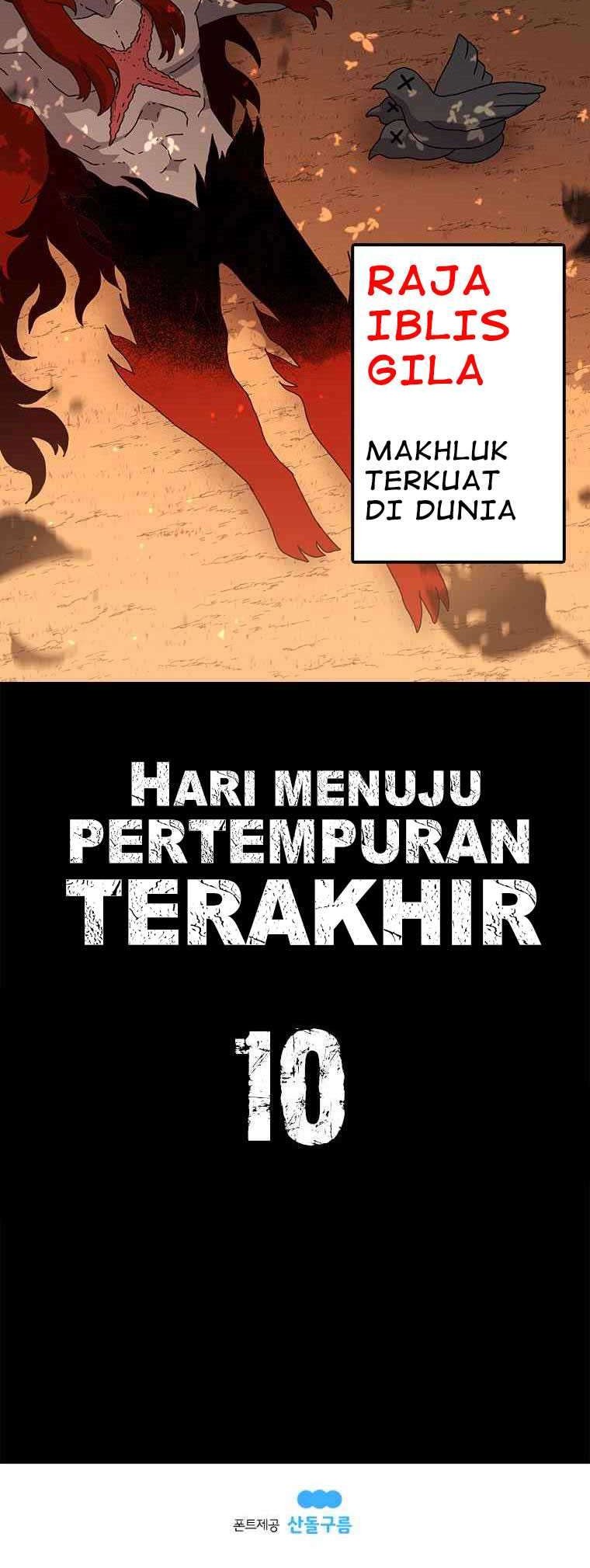 The House Without Time Bab 13 halaman 43