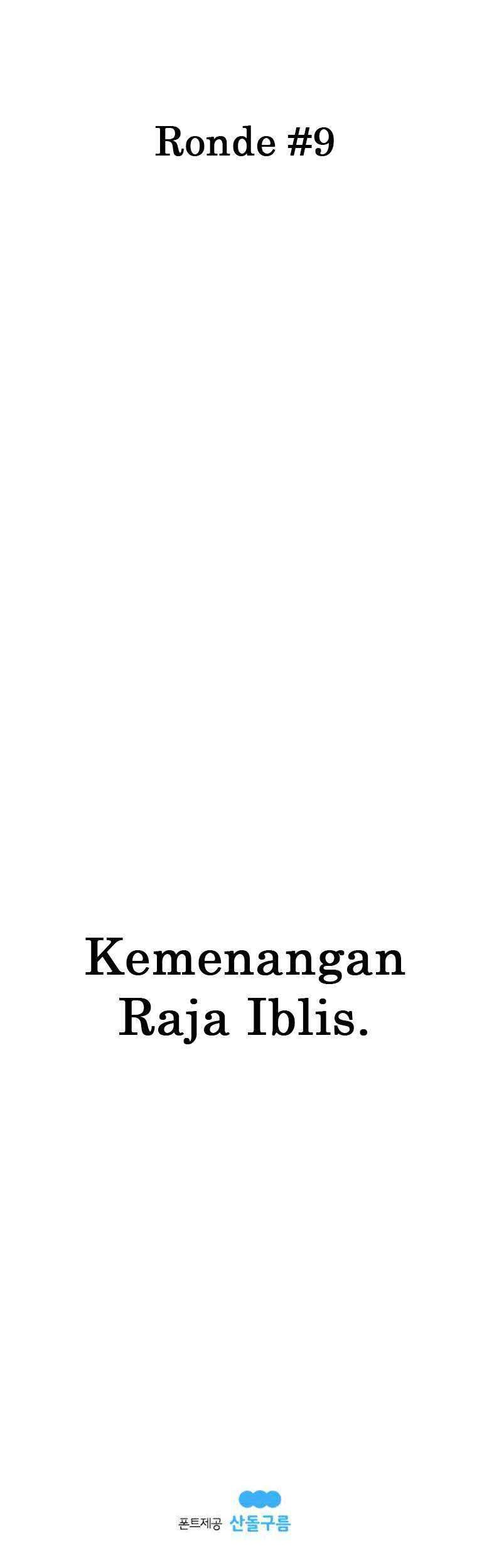 The House Without Time Bab 18 halaman 72