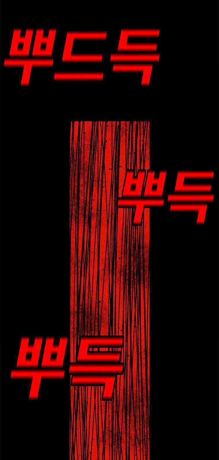 The House Without Time Bab 37 halaman 60