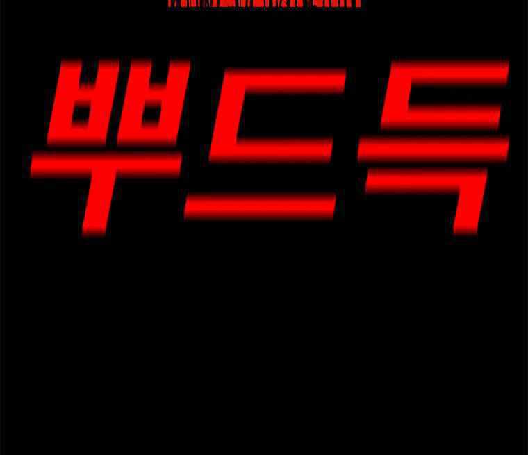 The House Without Time Bab 37 halaman 61