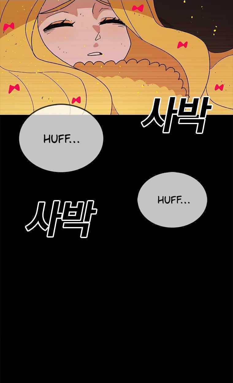 The House Without Time chapter 46 halaman 7