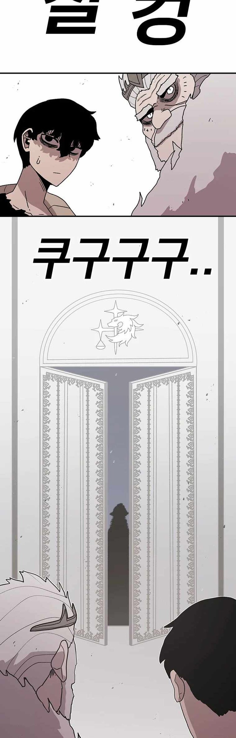 The House Without Time Bab 59 halaman 60