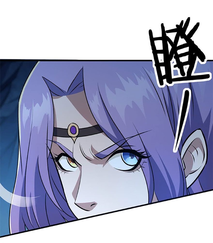 The Hunter chapter 107 halaman 37
