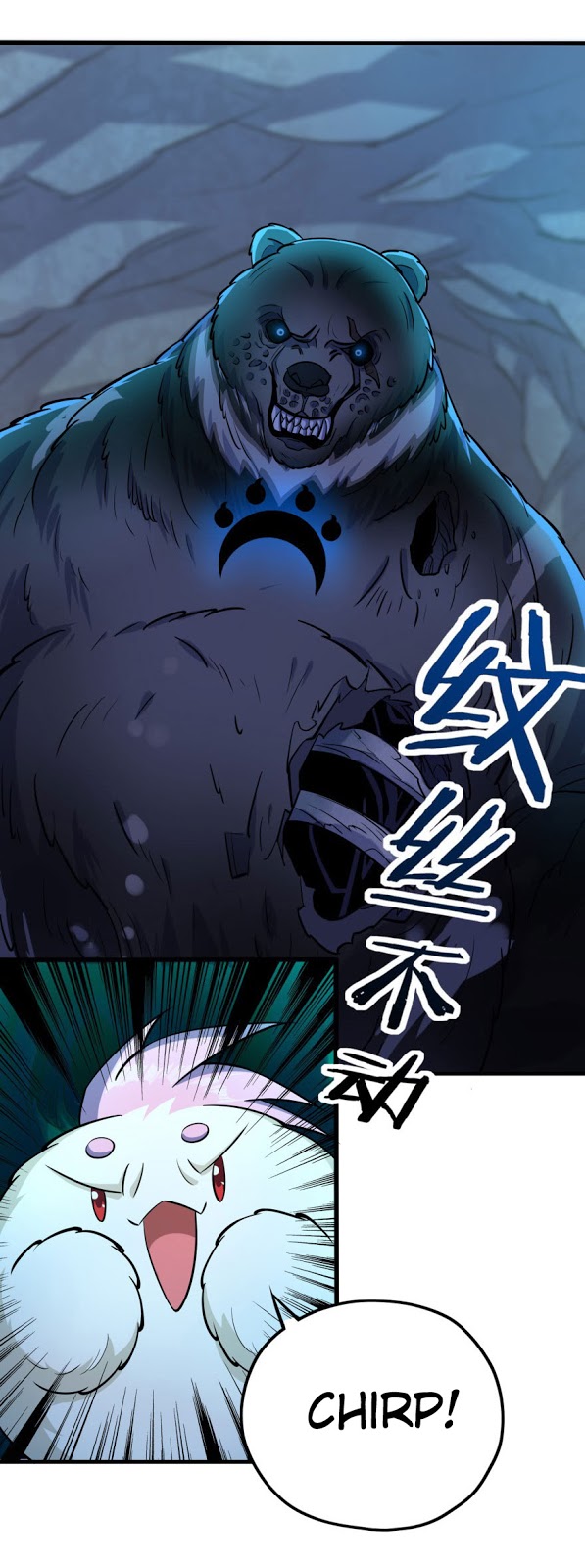 The Hunter chapter 110 halaman 45
