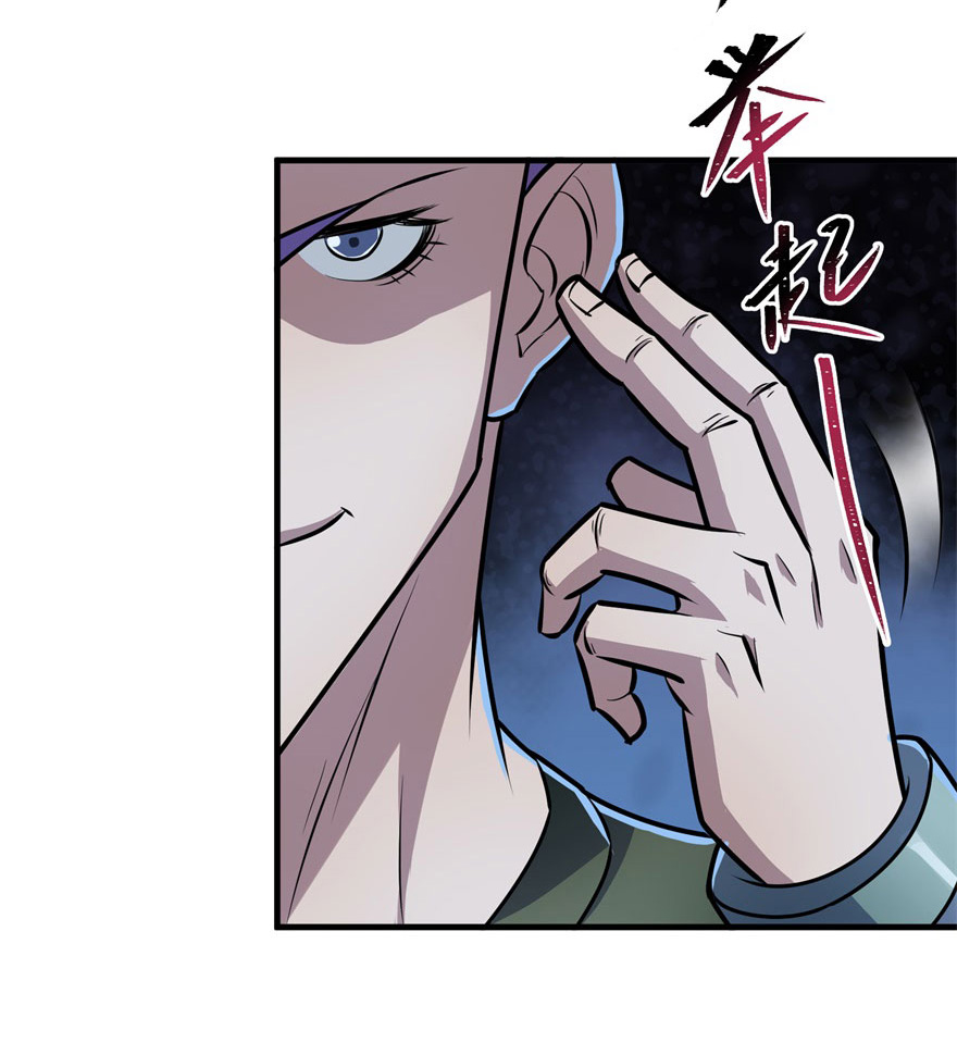 The Hunter chapter 110 halaman 50