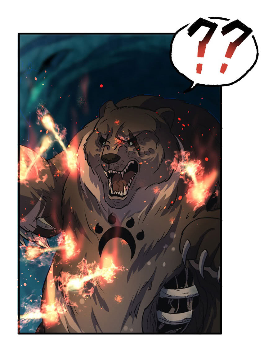 The Hunter chapter 110 halaman 57