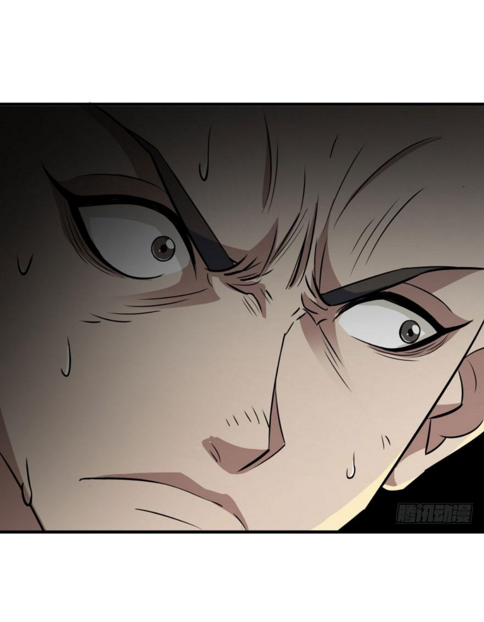 The Hunter chapter 116 halaman 12