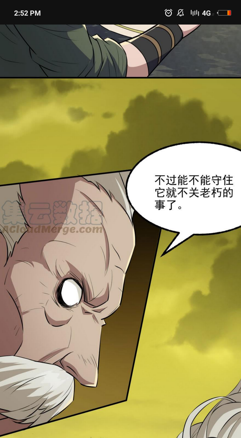 The Hunter chapter 116 halaman 20