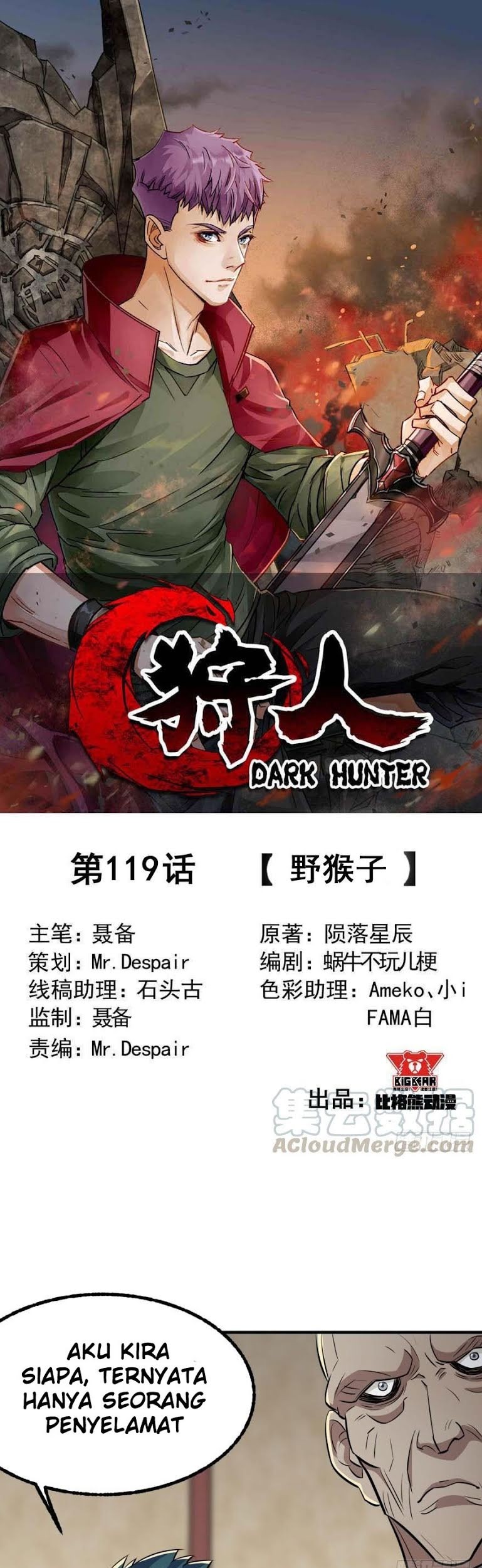 The Hunter chapter 119 halaman 2