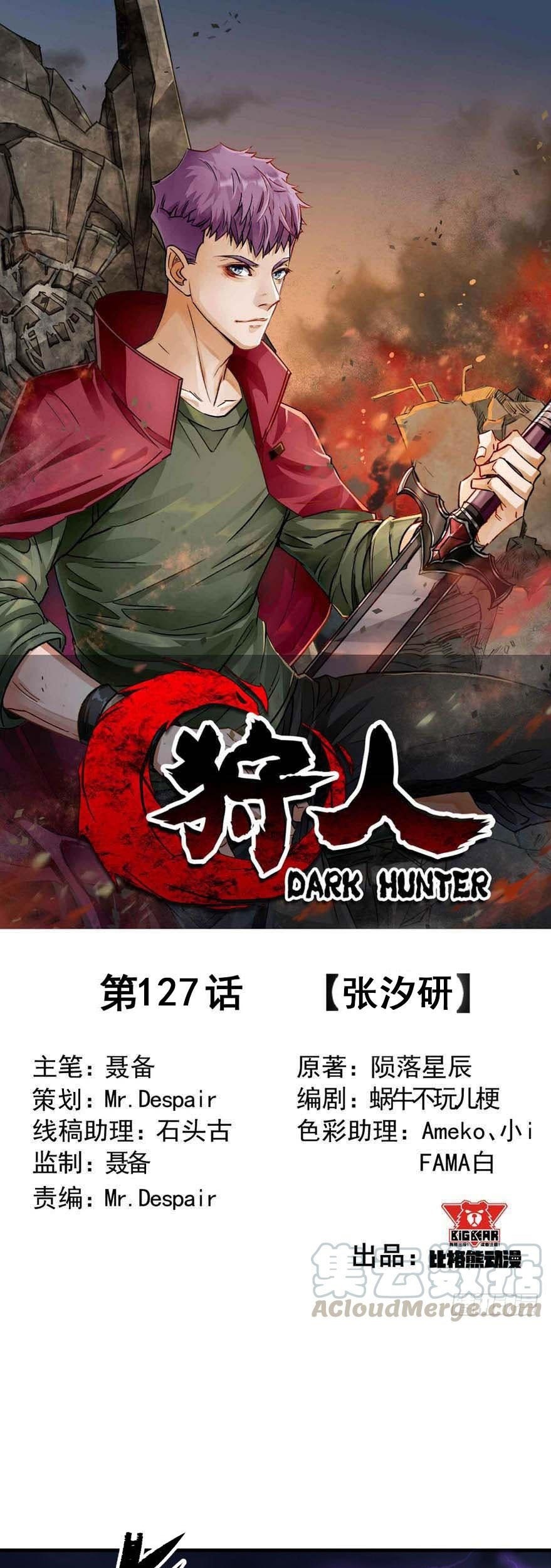 The Hunter Bab 127 halaman 2
