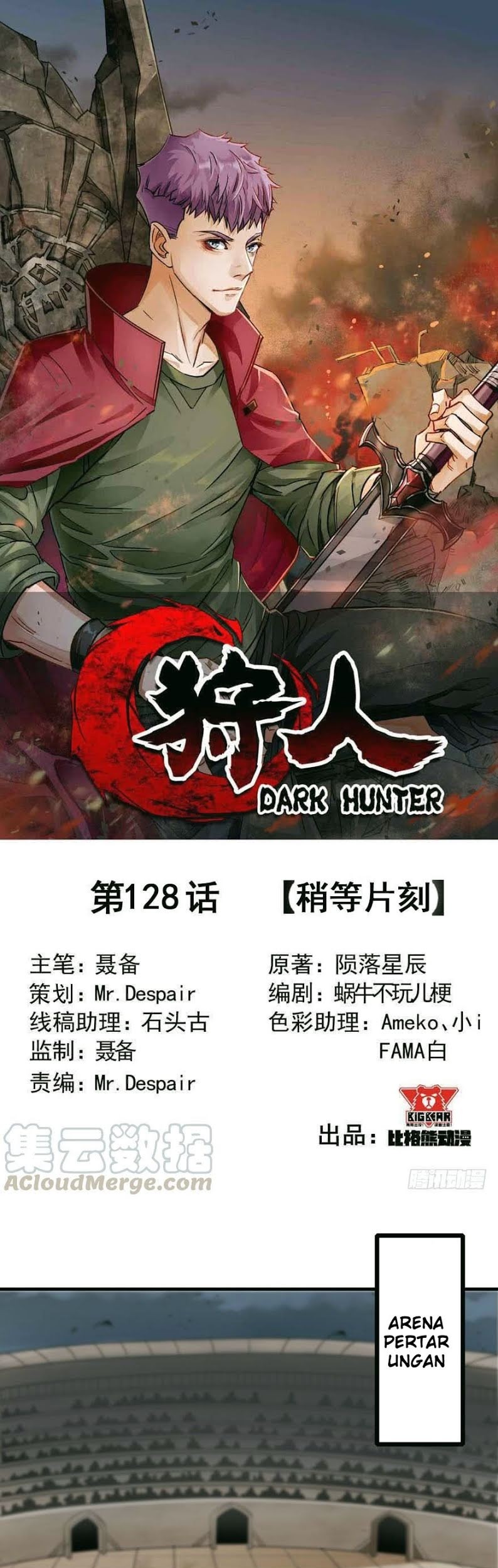 The Hunter chapter 128 halaman 2