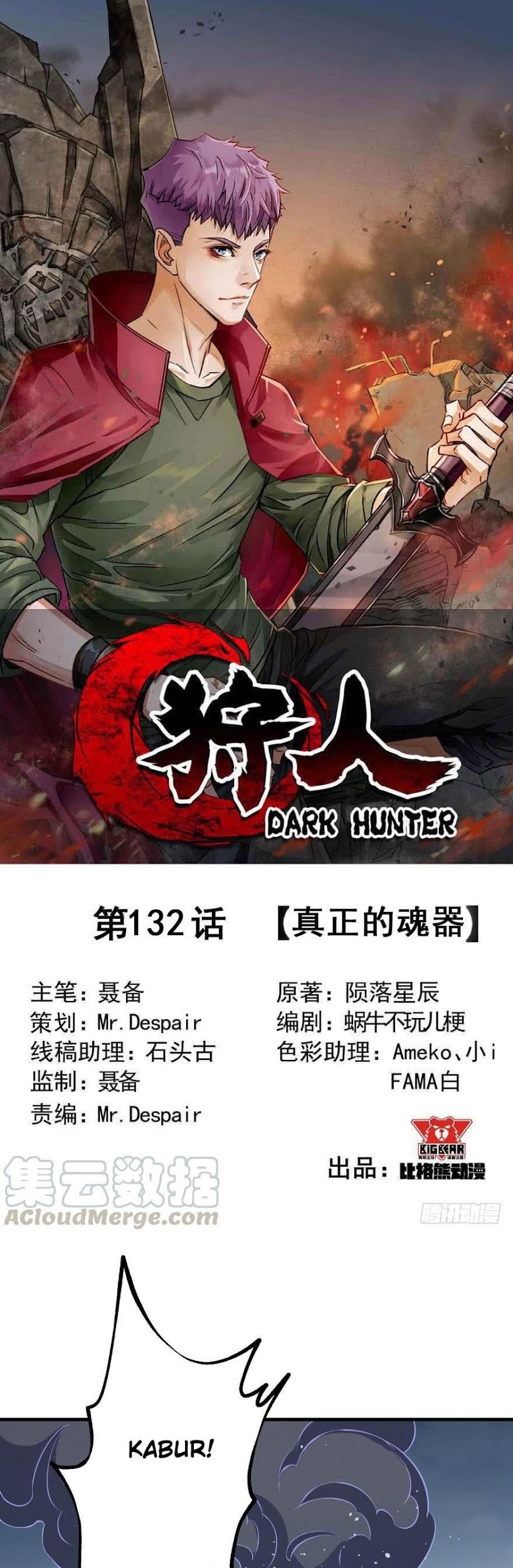 The Hunter Bab 132 halaman 2