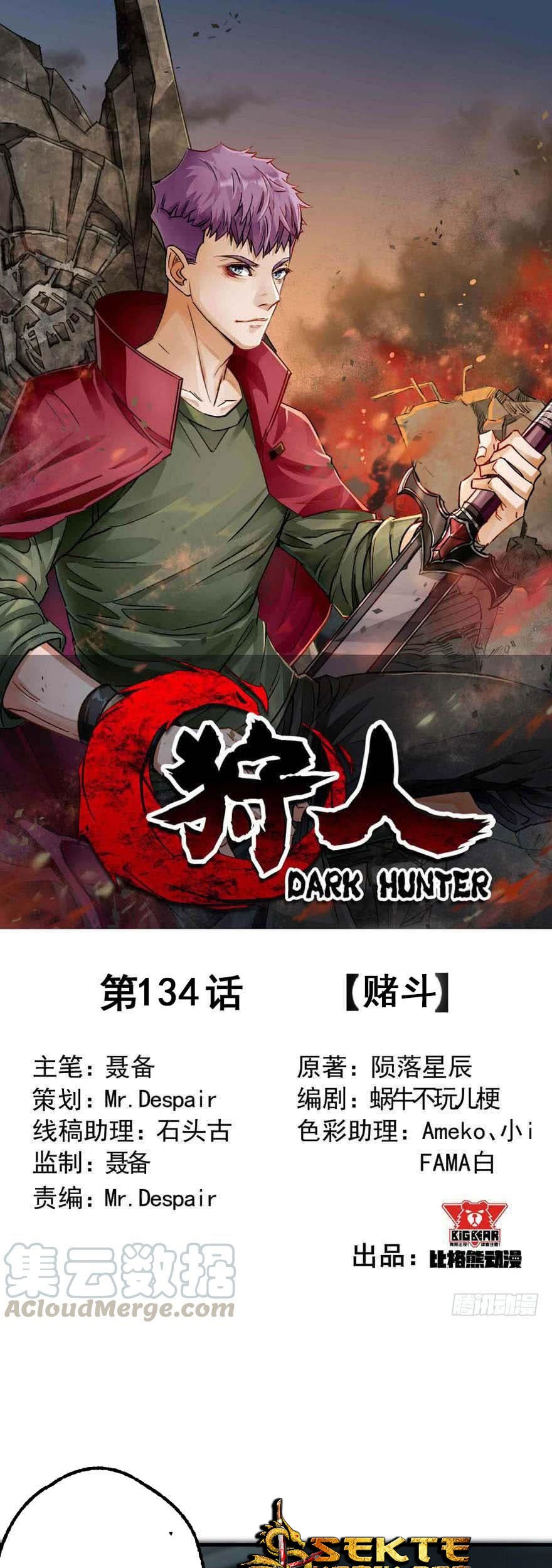 The Hunter Bab 134 halaman 2