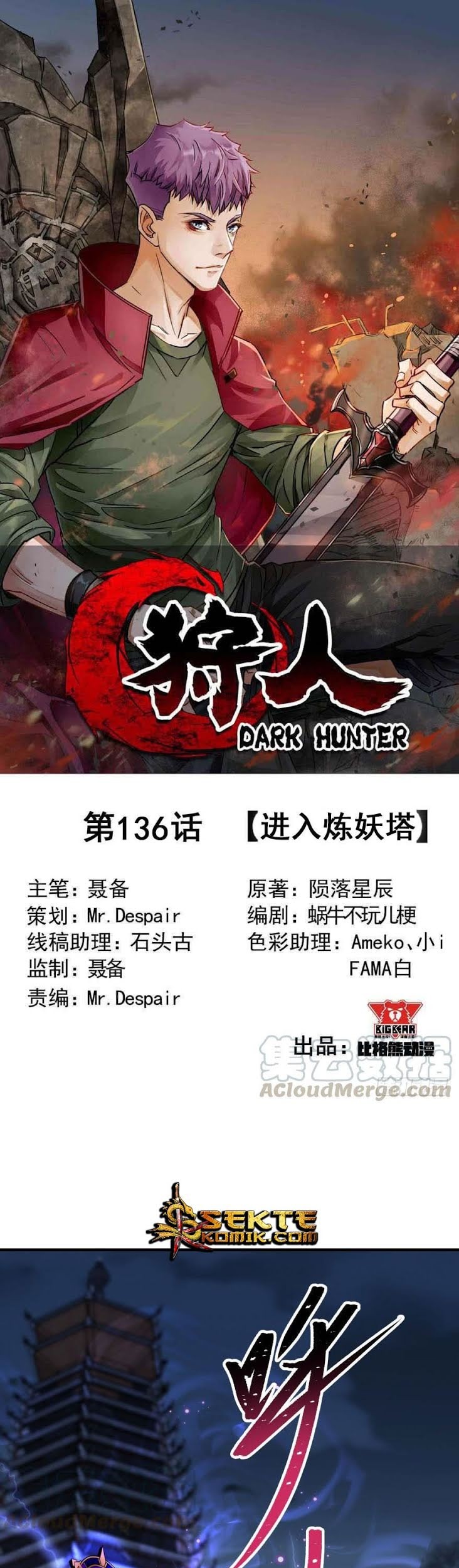 The Hunter Bab 136 halaman 2