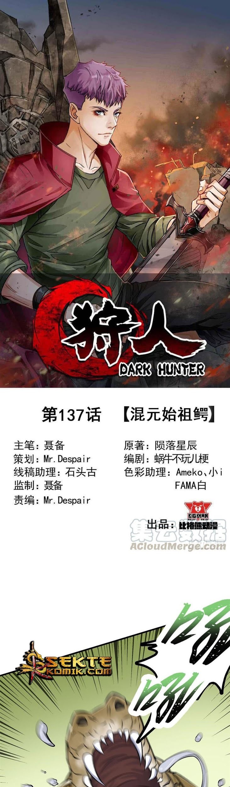 The Hunter Bab 137 halaman 2