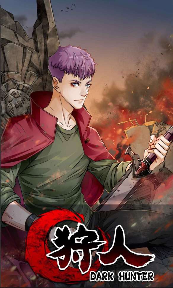The Hunter chapter 14 halaman 2