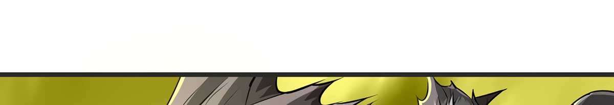 The Hunter chapter 14 halaman 14