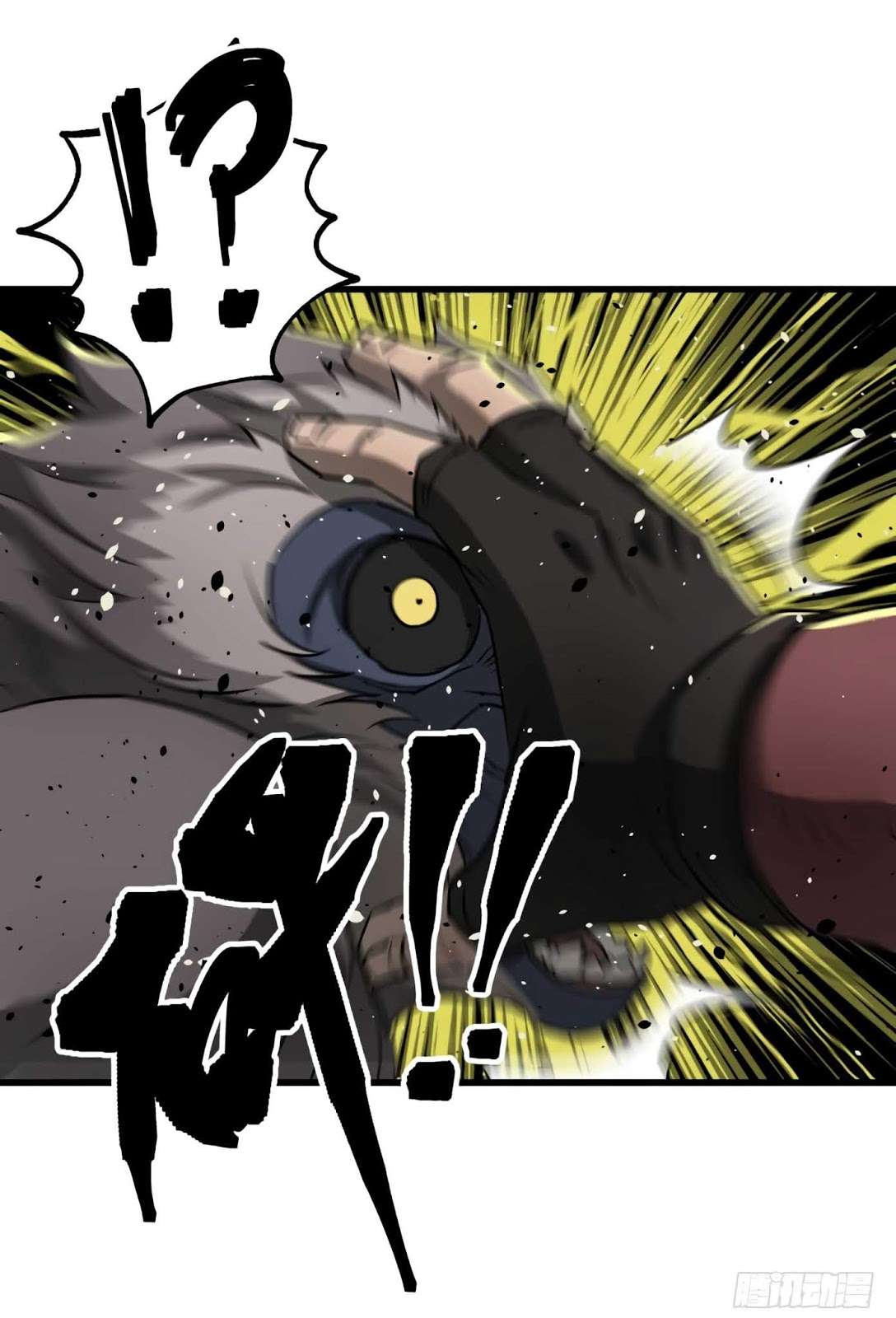 The Hunter chapter 14 halaman 26