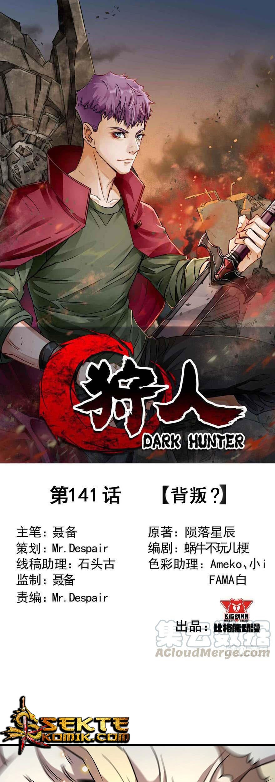 The Hunter Bab 141 halaman 2