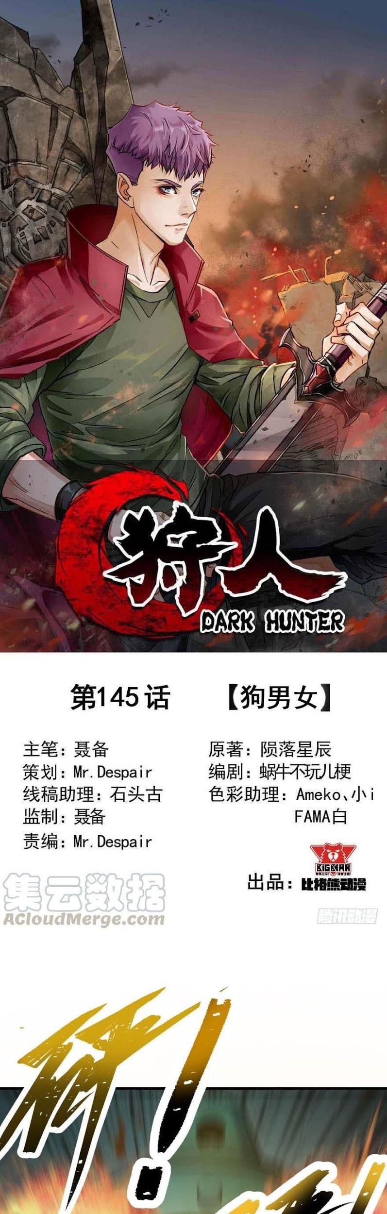The Hunter Bab 145 halaman 2