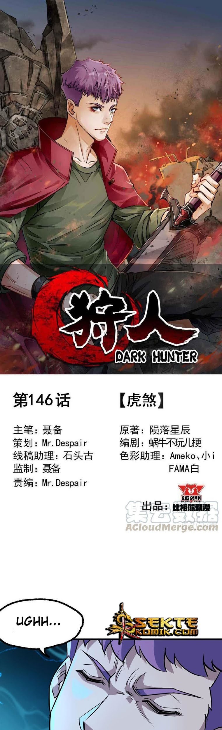 The Hunter Bab 146 halaman 2