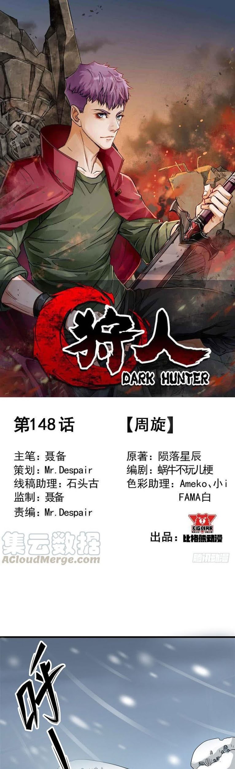 The Hunter Bab 148 halaman 2