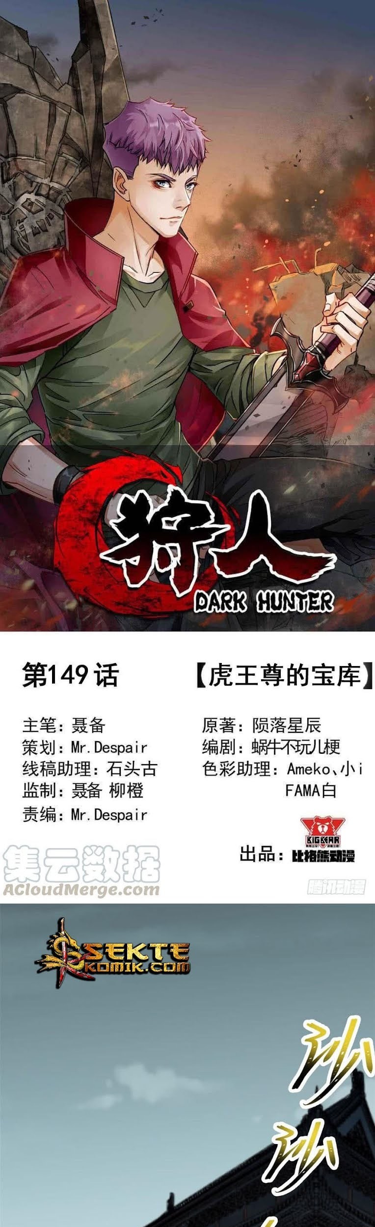 The Hunter Bab 149 halaman 2