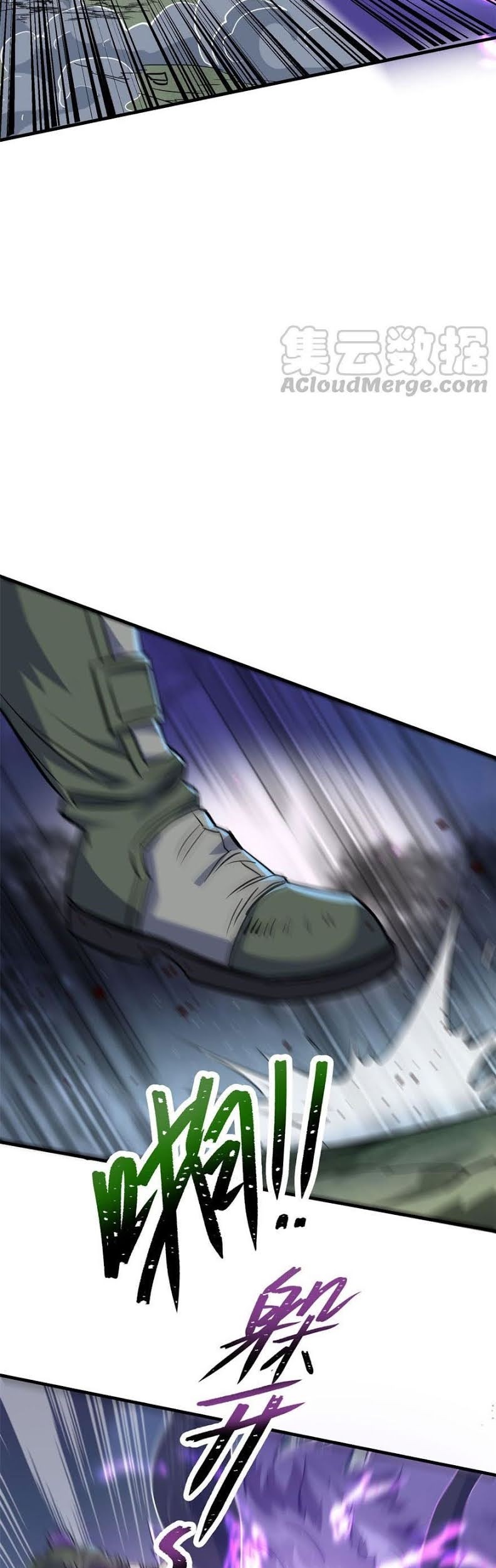 The Hunter chapter 150 halaman 16