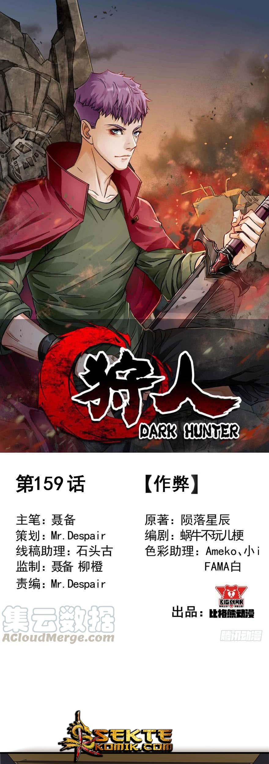 The Hunter Bab 159 halaman 2