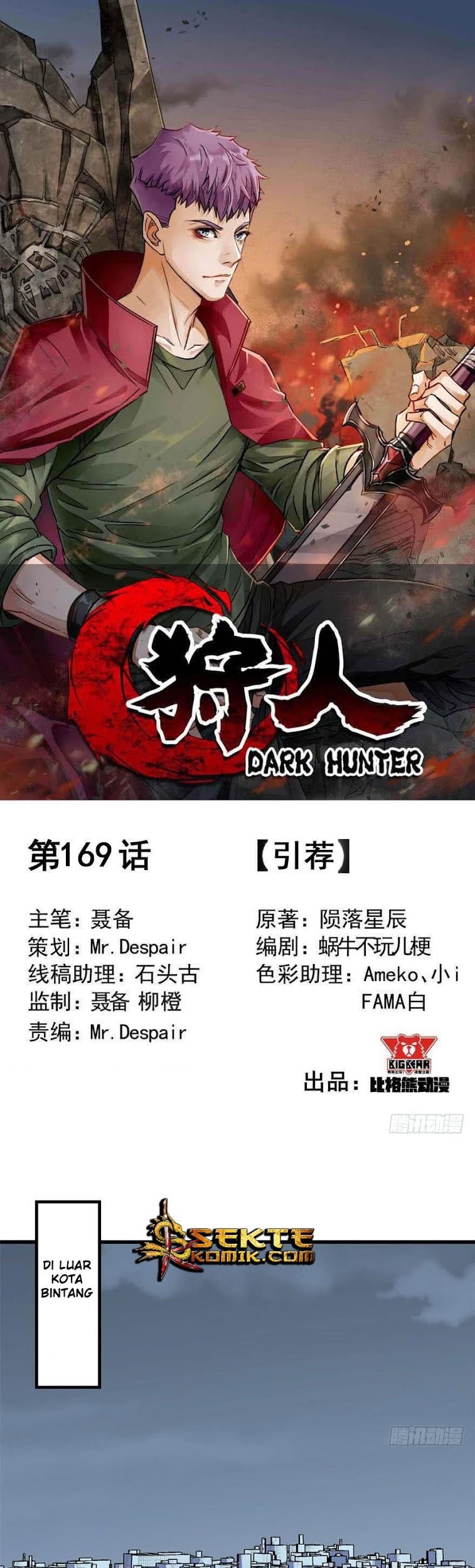 The Hunter Bab 169 halaman 2