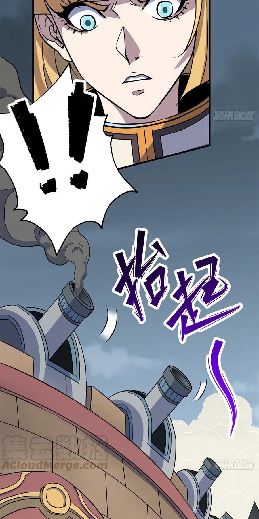 The Hunter chapter 173 halaman 7