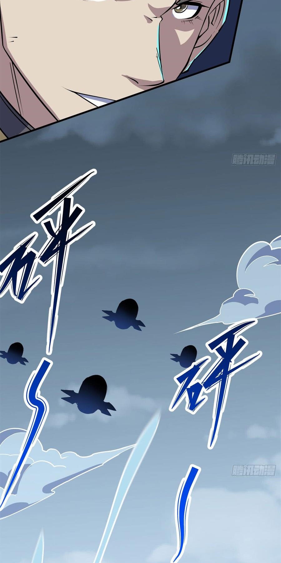 The Hunter chapter 173 halaman 27