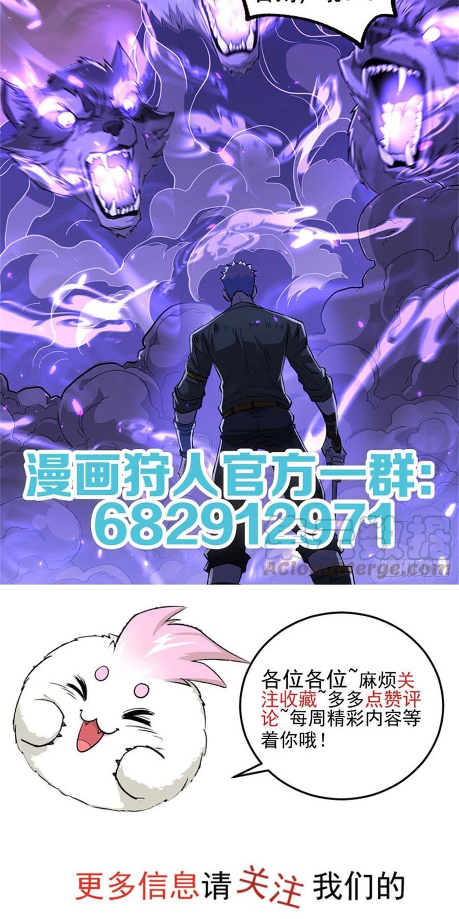 The Hunter chapter 173 halaman 34