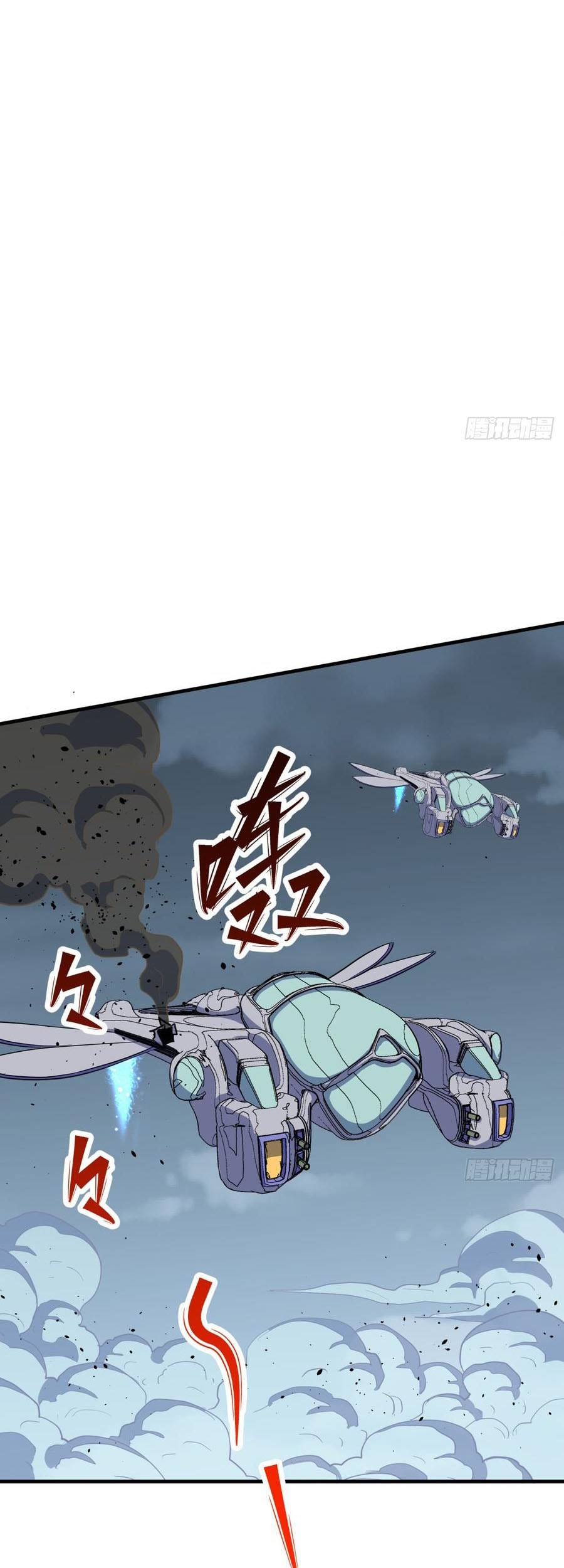 The Hunter chapter 176 halaman 6