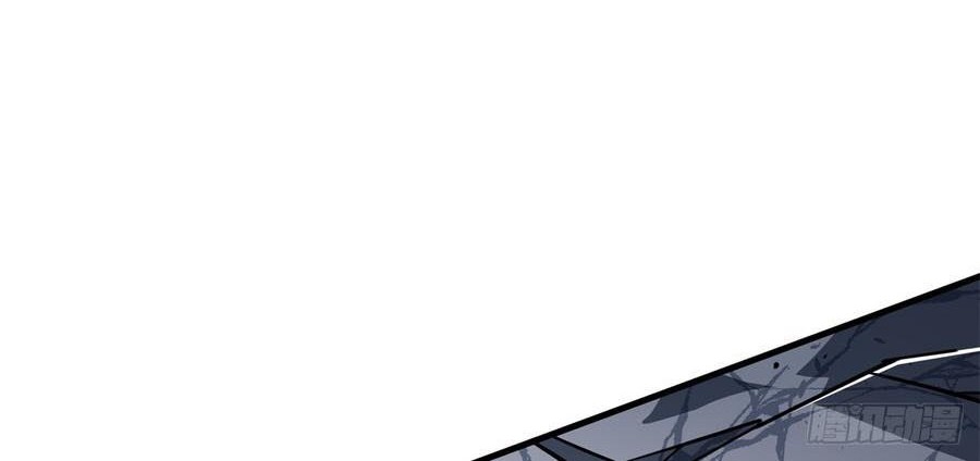 The Hunter chapter 176 halaman 11