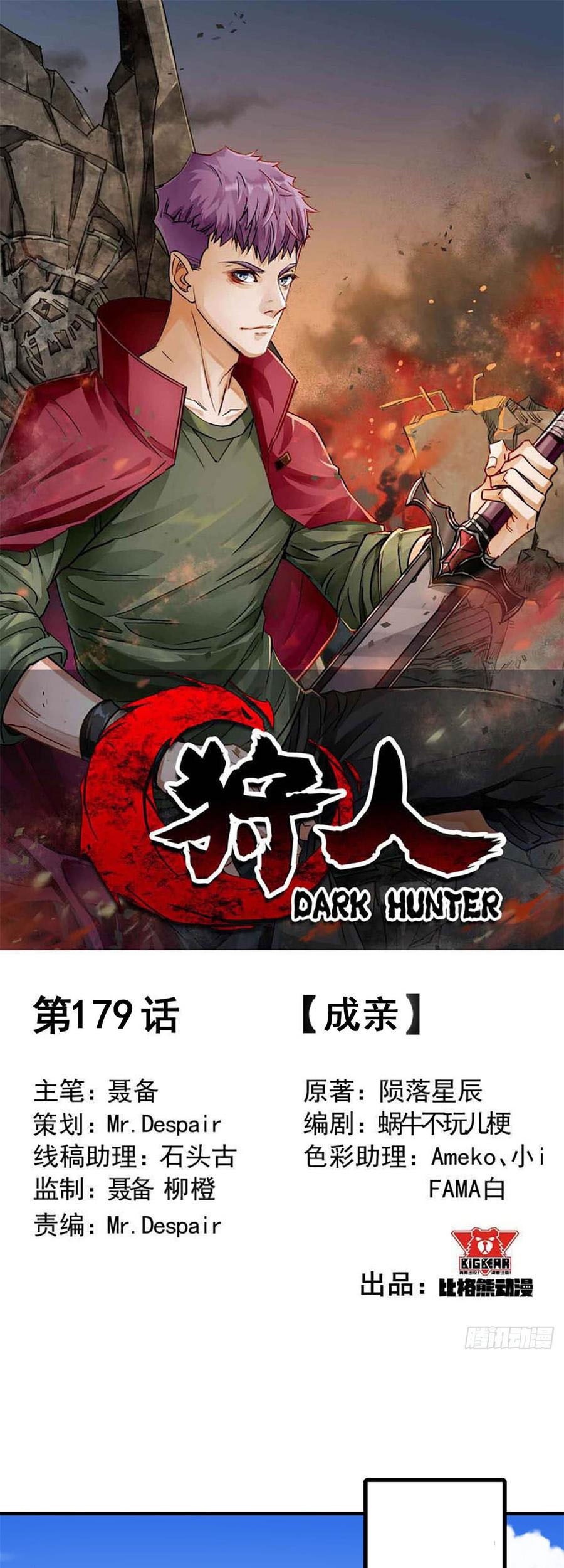 The Hunter Bab 179 halaman 2