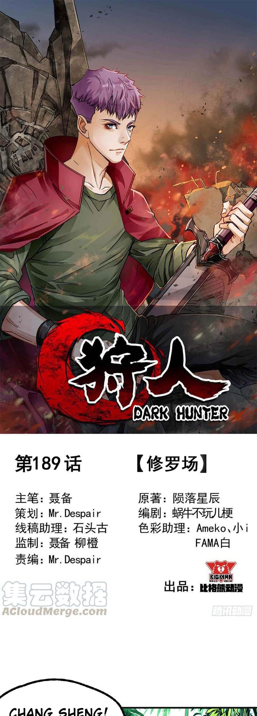 The Hunter Bab 189 halaman 2