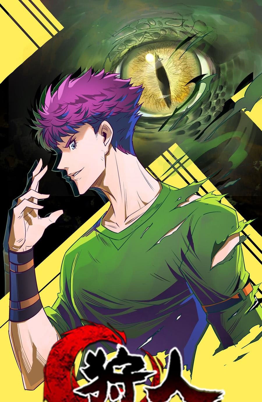 The Hunter chapter 194 halaman 2