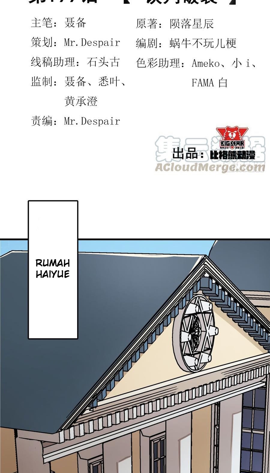 The Hunter Bab 199 halaman 3