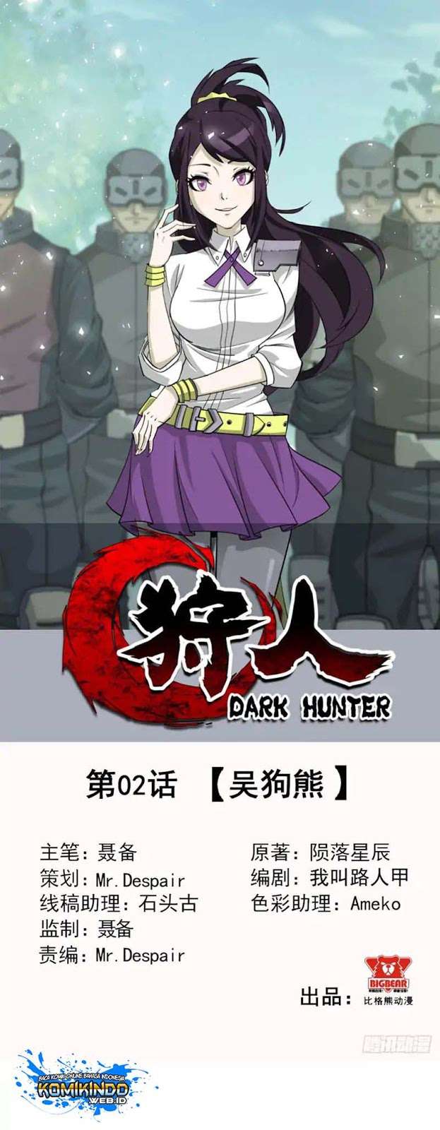 The Hunter Bab 2 halaman 2