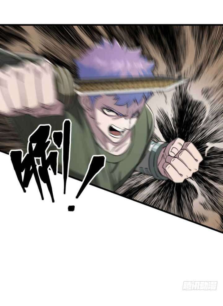 The Hunter chapter 20 halaman 6