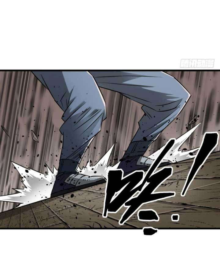The Hunter chapter 20 halaman 34