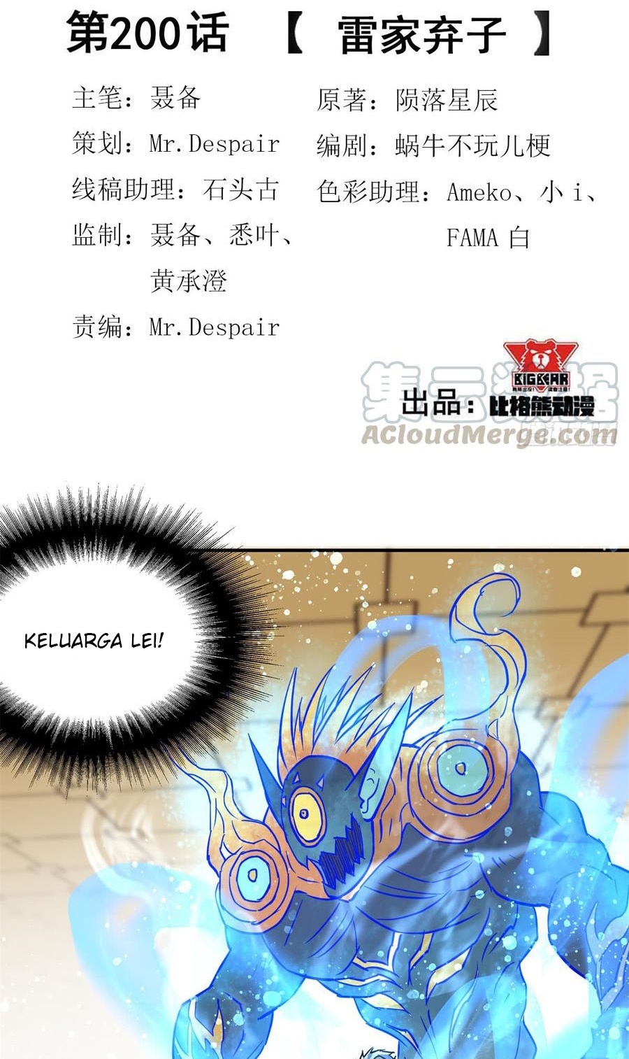 The Hunter chapter 200 halaman 3